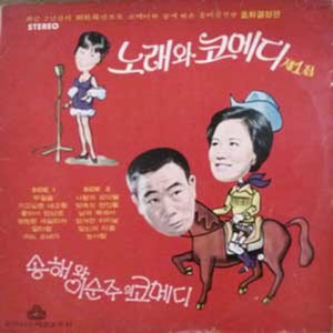 결혼 탐색전 (빗속의 연인들) (结婚探索战 （雨中的恋人们）)