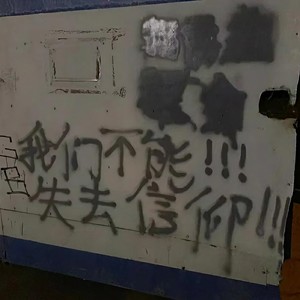 shooting star (prod by Bubbleboy)