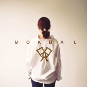 목발형제 - 여행 (旅行)