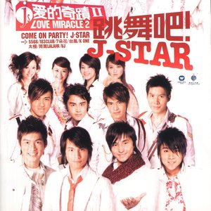 風雲變色 (Milan Club Mix)