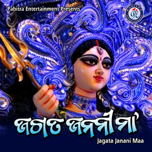 Jagata Janani Maa