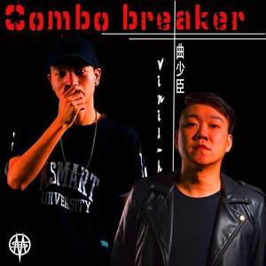 曲少臣 & Vinil_H - Combo breaker (Original Mix)