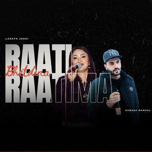 bhetdina raati raatima