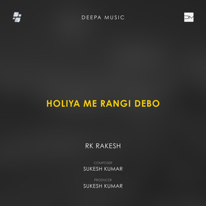 Holiya Me Rangi Debo