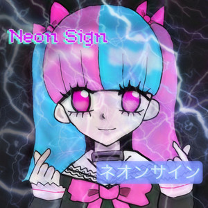 Neon Sign (feat. coco) (Remix)