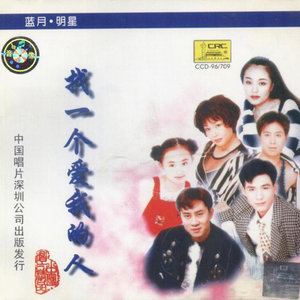 找一个爱我的人