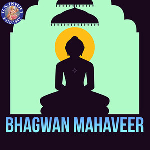 Bhagwan Mahaveer