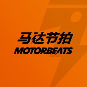 【音乐爱汽车】予人玫瑰，手有余香封面