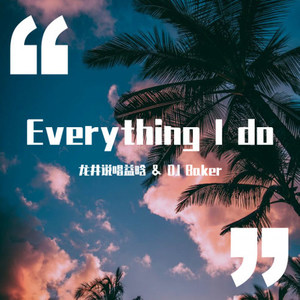 Everything I do