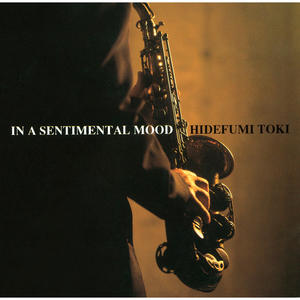 In A Sentimental Mood (イン・ア・センチメンタル・ムード)