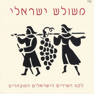 כמו בלדה