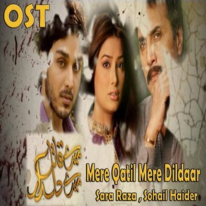 Mere Qatil Mere Dildar (From ''Mere Qatil Mere Dildar'')