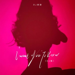 I want you to know (DJ版)