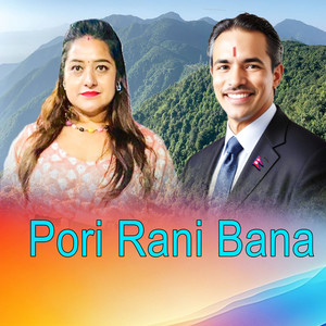 Pori Rani Bana