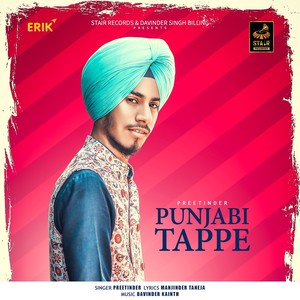 Punjabi Tappe