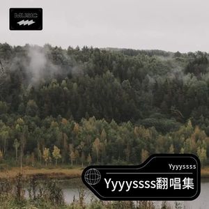 你的第一封面