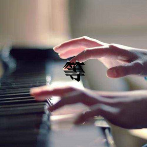 当我孤独的时候还可以抱着你