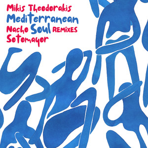 Poios Ti Zoi Mou (Remix)