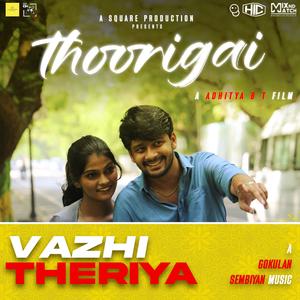 Vazhi Theriya (feat. Pranav)