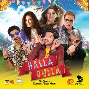 Halla Gulla (Original Motion Pictures Soundtrack)