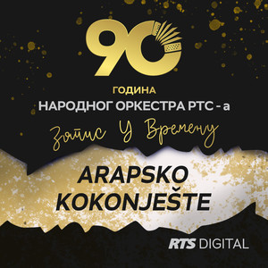 Arapsko kokonješte (Live)