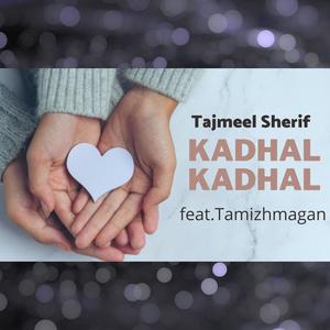 Kadhal Kadhal (feat. Tamizhmagan)