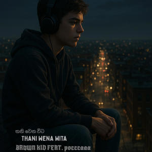 Thani wena wita (feat. pocccaaa)