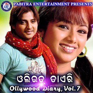 Ollywood Diary, Vol. 7