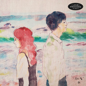 우리 둘 (Two Of Us)