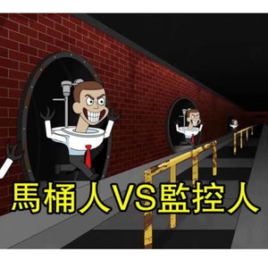 月亮 - 音响人主题曲-everybody wants to rule the world