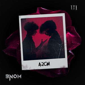 A2CM #2, pt. III (Explicit)