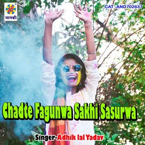 Chadte Fagunwa Sakhi Sasurwa