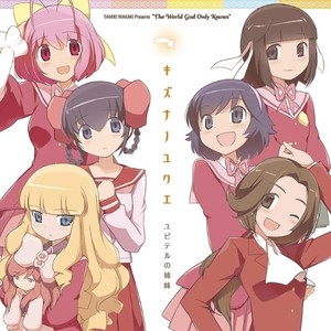 キズナノユクエ (羁绊的去向)