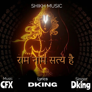 Raam Naam Satya Hai