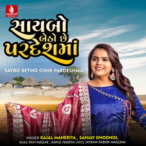 Saybo Betho Chhe Pardeshma