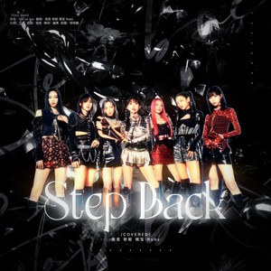 BLAST-Step Back