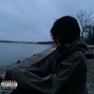 Don't Know (feat. DattBoiSamurai) (Explicit)