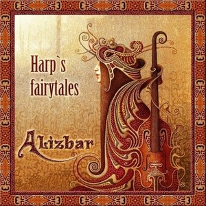 Harp's Fairytales