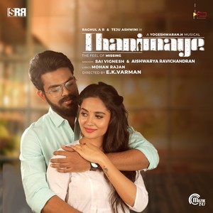 Thanimaye (From 