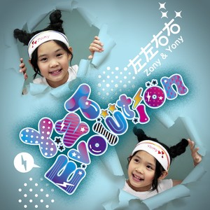 YZT Evolution\n( OT：NEOL CHAJULGE )