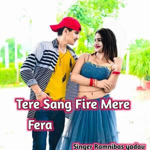 Tere sang fire mere fera (Explicit)