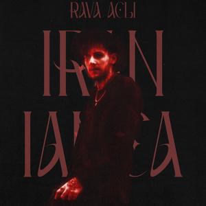 Iraniancaa (feat. Ravaa & Aclii) [HQ] [Explicit]