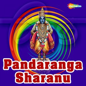 Pandaranga Sharanu