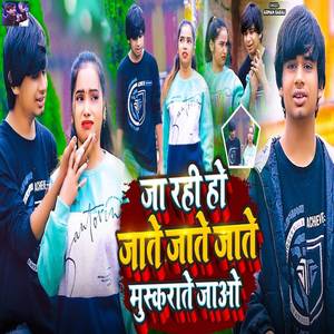 Ja Rahi Ho Jate Jate Jate Muskarate Jao