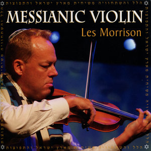 Messianic Violin