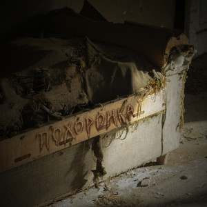 Donkare\luvureyes (Explicit)