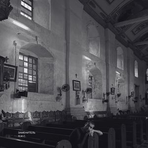 Ясный мой свет. Я.М.С.