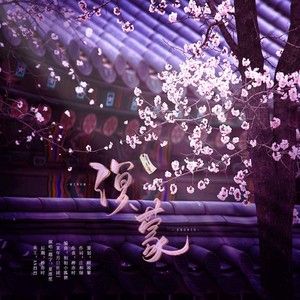 溟濛