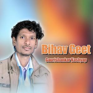 Bihav Geet