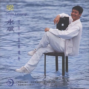 你为什么对我这么好